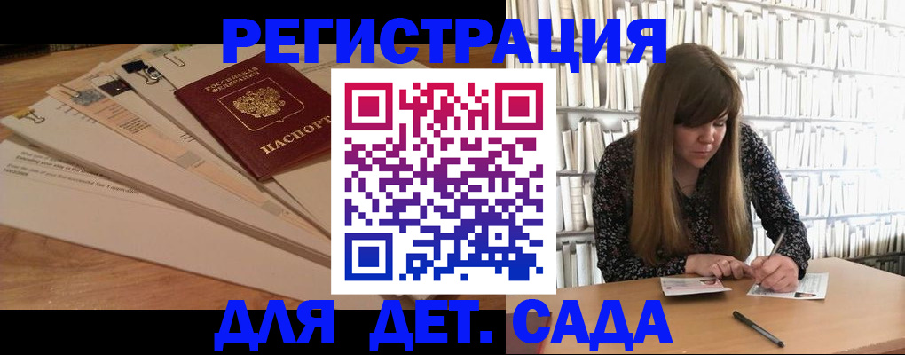 временная регистрация недорого в Рошале