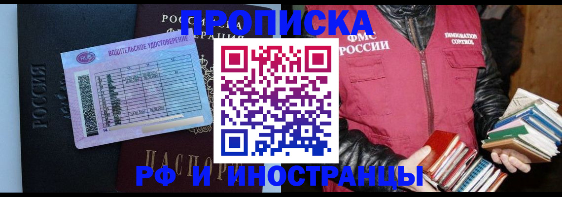 регистрация для дет. сада в Рошале